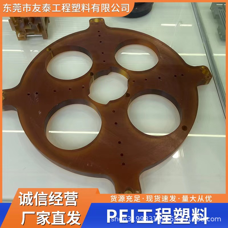 PEI 2100 耐化學(xué) 超韌性 耐高溫 易成型 塑剛材料 航空應(yīng)用