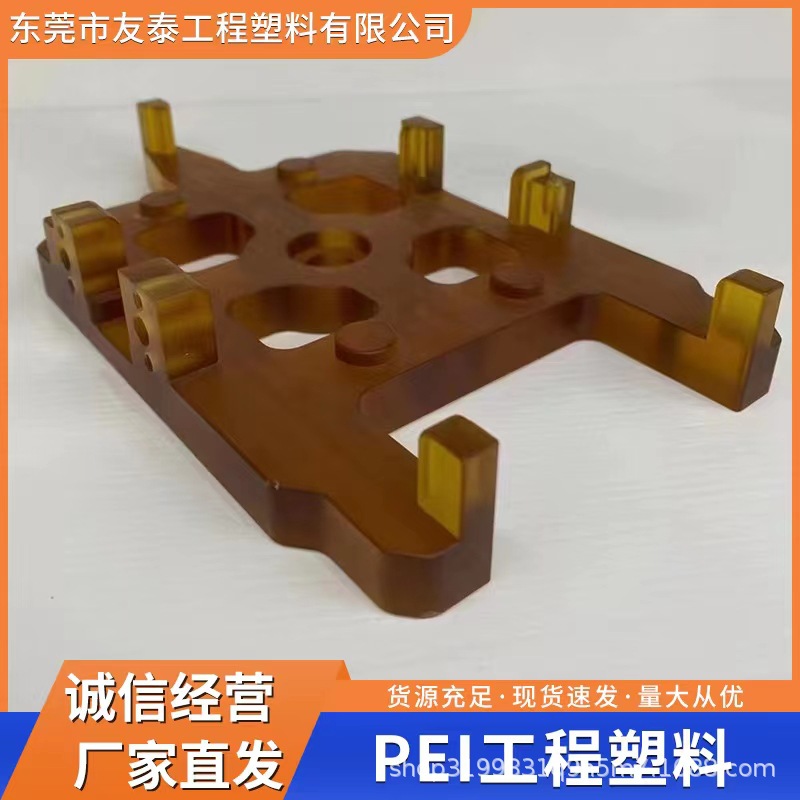 PEI 2110-1000 高流動 耐水解 導(dǎo)電 阻燃工程塑料