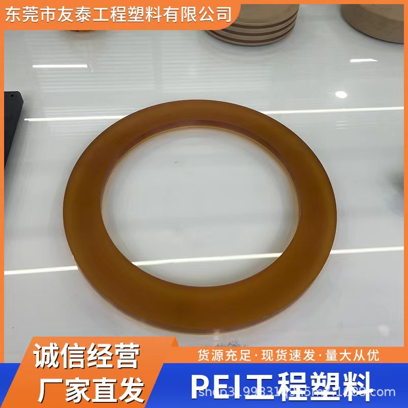 PEI 2310R-7301 導(dǎo)電 耐熱 高剛性 耐老化 食品級包裝應(yīng)用